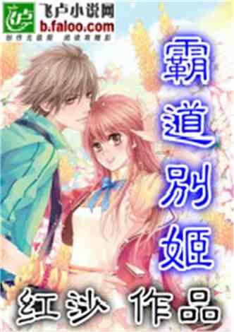 香蜜沉沉烬如霜装扮